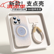 WIKO支點(diǎn)掛繩格語手機(jī)殼16plus新款15可愛1413pro指環(huán)12女mini好看11pro硅膠xs防摔max紫色 【BL愛心紋白-古董白】清爽玻璃殼送珍珠水鉆手鏈 iPhone 6 plus