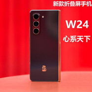 三星（SAMSUNG）W24 SM-W9024ZADCHC折疊屏國行心系天下新款 納多灰 5G通