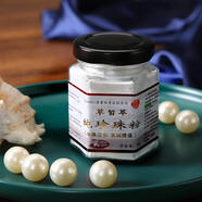 【官方】碧春青純珍珠粉面膜粉外用牛奶珍珠粉海藻面膜加珍珠粉膚 碧春青純珍珠粉面膜粉外用牛奶