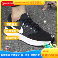 NIKE耐克男鞋2025新款夏季 運動鞋男士跑鞋透氣跑步鞋DR2695 DR2695-002_主圖款 44