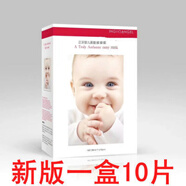 新版WHMASK嬰兒蠶絲面膜嬰國天使嬰兒面膜補(bǔ)水保濕 新版WHMASK嬰兒蠶絲面膜