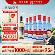 紅星藍(lán)瓶二鍋頭53度500ml*6瓶送張?jiān)８砂灼咸丫?50ml