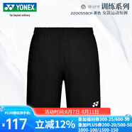 YONEX新款尤尼克斯羽毛球服短褲男女速干運(yùn)動(dòng)褲比賽服下裝 女款 220055 黑色 2XL
