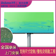 洲明藍(lán)普戶外LED顯示屏全彩室外P2.5/P3/P4/P5/P6/P8/P10廣場商超廣告宣傳展覽示防水高清亮led大屏幕