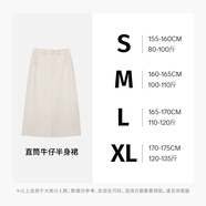 伊芙麗（eifini）伊芙麗高腰牛仔裙百搭直筒顯瘦白色牛仔半身裙女2024秋裝新款裙子 尺碼快選推薦 L 110-120斤