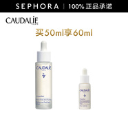 歐緹麗（Caudalie）臻美亮白淡斑精華液 保濕小奶瓶舒緩生日禮物送女友 套組A