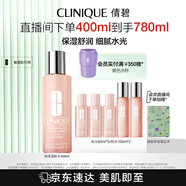 倩碧水磁場高保濕粉水400ml 爽膚水補(bǔ)水保濕滋潤敏感肌護(hù)膚品生日禮物