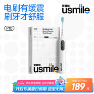 usmile笑容加電動(dòng)牙刷  緩震清潔刷頭 P10昆侖白 365天續(xù)航 新婚生日禮物送男友女友 國家補(bǔ)貼