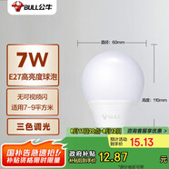 公牛(BULL)LED燈泡 節(jié)能球泡燈 E27螺口球泡燈 7W球泡三色調(diào)光
