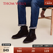 THOM WILLS馬丁靴男夏季英倫反絨皮高幫鞋真皮沙漠短筒靴 深咖反絨E231-1 39 /6.5碼