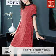 ZXEGI高檔雙縐真絲連衣裙女桑蠶絲春夏季印花顯瘦小個子a字裙中長款 紅色 S