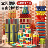 布魯奇兒童玩具3-6歲阿基米德積木條構建筑益智玩具1-3歲疊疊樂木質拼圖