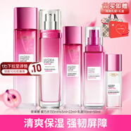 歐萊雅（LOREAL）護(hù)膚品禮盒女士水乳化妝品套裝葡萄籽保濕禮物送媽媽母親女友 水乳5件套