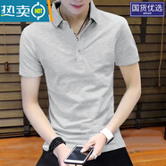 南極人2026年春季po.lo衫短袖潮牌純色短袖t恤男修身百搭棉半袖 高品質(zhì)】Polo衫-淺灰色 S 65-75斤