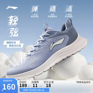 李寧輕弦丨休閑慢跑鞋男鞋2025新款網(wǎng)面透氣跑步運(yùn)動鞋ARSV033
