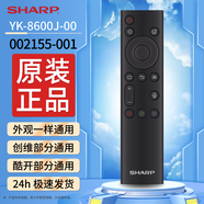 夏普SHARP夏普電視遙控器原裝RC-B200智能語(yǔ)音藍牙通用LCD-45TX4100A GB134 GB255WJ GB257 356 GB184 8600J【原裝正品】創(chuàng  )維酷開(kāi)通用