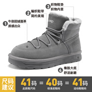JEEP吉普東北雪地靴男大棉鞋冬季保暖加厚加絨二棉鞋防滑雪地棉 灰色 加絨 39