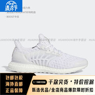 阿迪達(dá)斯（adidas）ULTRABOOSTCC_2DNA男子休閑跑步鞋GY1975正品 GY1974 42