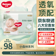 好奇京東快遞心鉆小森林紙尿褲嬰兒尿不濕 紙尿褲L40片(9-14kg)