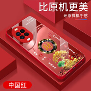 詩(shī)上適用華為nova14Ultra手機殼電鍍鋼化玻璃外殼防摔全包高端玻璃防刮新款男女耐磨保護套金色發(fā)財樹(shù)U 【中國紅玻璃殼G7760】金色發(fā)財樹(shù) 華為nova14Ultra【贈屏幕膜】