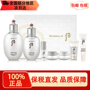 后（The history of Whoo）韓國進(jìn)口后水妍拱辰享天氣丹津率享天率丹護膚品補水套盒圣誕禮物 雪玉凝水乳七件套（瑩白提亮）