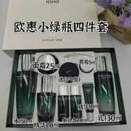 歐蕙（OHUI）歐蕙安瓶系列水乳兩件套盒歐惠小綠瓶四件三件套空姐精華水乳 小綠瓶四件套