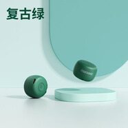 momoho 藍牙音箱迷你大音量無(wú)線(xiàn)小音響隨身便攜音樂(lè )播放器抖音自拍創(chuàng  )意禮品 【復古綠】指尖mini音箱