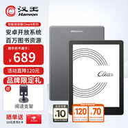 漢王（Hanvon）Clear6英寸電子書(shū)閱讀器 墨水屏電紙書(shū)平板 智能閱讀本電子紙 看書(shū)學(xué)習(xí)便攜閱讀 冰山灰
