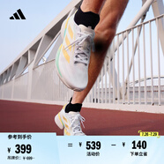 adidas領航系列Supernova Eterno舒適隨心暢跑慢跑鞋男女阿迪達斯   白/黃/藍   41