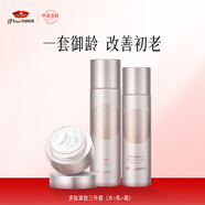 京潤珍珠（gNPearl） 多肽賦顏套裝 （提拉緊致修護肌膚淡化細紋皺紋）護膚品套裝禮盒 多肽緊致3件套（霜+水+乳）