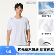 安踏（ANTA）速干T丨短袖T恤男25夏冰絲涼感體恤吸濕反光夜視跑步籃球健身上衣 【速干基礎(chǔ)訓(xùn)練】純凈白7114-1 L /175（推薦120-140斤）