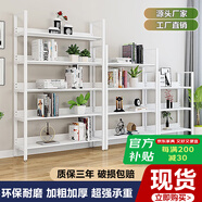 科仕?。↘ESHILONG）簡(jiǎn)易書(shū)架落地鋼木小型書(shū)架置物架客廳書(shū)架書(shū)柜多層儲(chǔ)物展示收納架 白面+白架 加厚80長(zhǎng)31深108高/三層