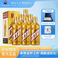茅臺(tái)王子酒 金王子  53度 醬香型 高度 白酒 名酒送禮 喜酒 婚宴 53度 500mL 6瓶 整箱裝