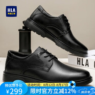 海瀾之家HLA皮鞋男頭層牛皮鞋子男士休閑鞋七夕節(jié)禮物 T342黑色43
