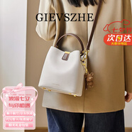 紀(jì)詩哲（GIEVSZHE）包包女包2025新款奢侈女士斜挎水桶包情人節(jié)七夕禮物送女友老婆 米白色【小熊掛件】
