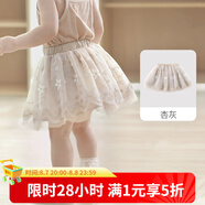 巴厘小豬女寶寶半身裙夏季甜美公主裙網(wǎng)紗裙女童蛋糕裙蓬蓬裙短裙兒童裙子 杏灰 110