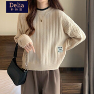 矜持范毛衣女春秋2025新款設計感小眾寬松短款外穿內搭針織上衣豎條百搭 優(yōu)雅杏 2XL （125-145斤）