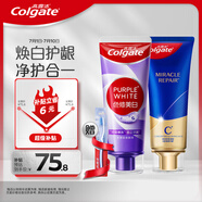 氨基酸精華護(hù)齦牙膏90g+色修美白牙膏90g修護(hù)去牙漬亮白