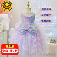 G.DUCKKIDS童裝公主裙女童連衣裙夏季2025新款生日禮服兒童裙子tutu裙蓬蓬裙 X52054亮片拖尾蛋糕連衣裙 120 尺碼5~6歲【110-120cm】