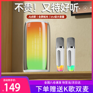 好牧人無線藍(lán)牙音箱k歌麥克風(fēng)話筒音響一體家庭ktv音響套裝戶外家用桌面電腦唱歌神器自帶聲卡