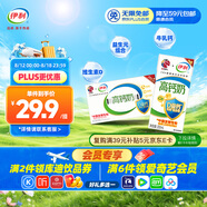 伊利專利高鈣牛奶 200ml*12盒 添加維生素D 益生元 送長(zhǎng)輩禮盒裝