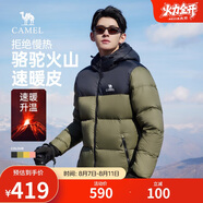 駱駝火山羽絨服1.0男士鴨絨加厚防寒面包服潮款冬季外套M13CR07089H