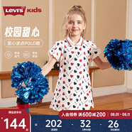 Levi's李維斯童裝【商場同款】24夏新款女童polo連衣裙兒童甜美桃心裙子 糖果白 120 /60 【建議身高110-116cm】