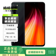 小米（MI）Redmi 紅米Note8 二手手機 曜石黑 4G+64G
