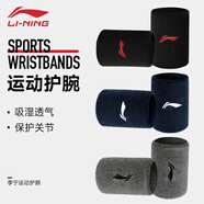 李寧（LI-NING）護(hù)腕男款【兩只裝】扭傷手腕籃羽毛球運(yùn)動(dòng)腕帶女士吸汗巾健身跑步