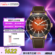 西鐵城（CITIZEN）手表男日韓表光動(dòng)能日星雙顯皮帶商務(wù)學(xué)生七夕節(jié)禮物AW0079-13X