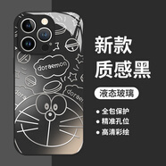 帥璽（SHUAIXI） 適用華為nova14/pro/ultra手機殼全包鏡頭防摔玻璃殼保護套液態(tài)金屬漆線條哆啦男女 【黑色】線條哆啦黑-贈膜 華為nova14pro
