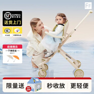 FF遛娃神器遛娃車口袋嬰兒車推車輕便寶寶溜娃神器折疊兒童傘車小 海藻綠【贈收納包+遮陽傘】