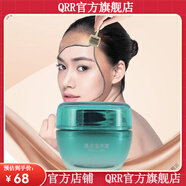 冬木古雨【官方店】護(hù)膚品套裝活泉清涼薄荷霜痘型 薄荷霜祛痘型
