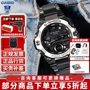 卡西歐（CASIO）男表G-SHOCK日韓表GST-B400鋼鐵一代太陽能明星同款送男友 GST-B400D-1A 碳核心防護構(gòu)造